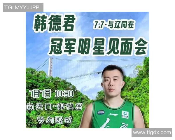 足球明星如何通过签名活动和比赛赠送获得球衣的秘诀揭秘